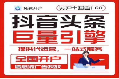 竞价开户推广策略：中小企业如何玩转竞价